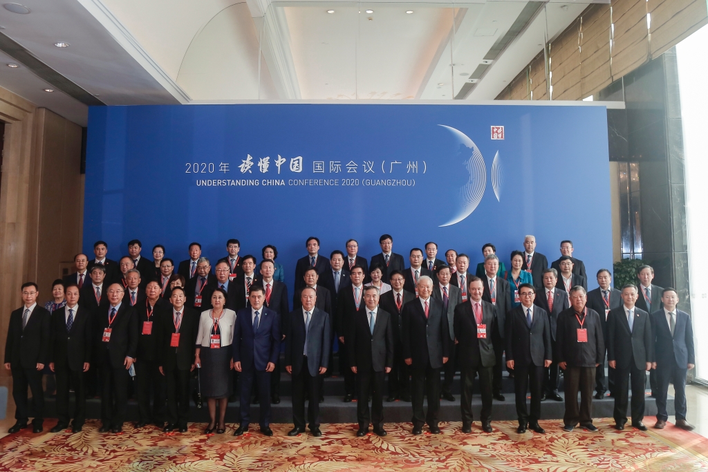 常山药业参加“2020年读懂中国国际会议 (广州)”
