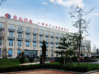 河北常山久康生物科技有限公司